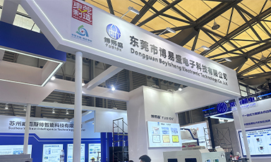 博易盛清洗機參加2025慕尼黑上海電子生產(chǎn)設(shè)備展