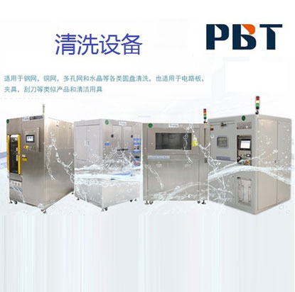 Smelter cleaning machine