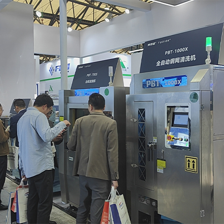 全自動(dòng)鋼網(wǎng)清洗機(jī) 全自動(dòng)鋼網(wǎng)清洗機(jī)